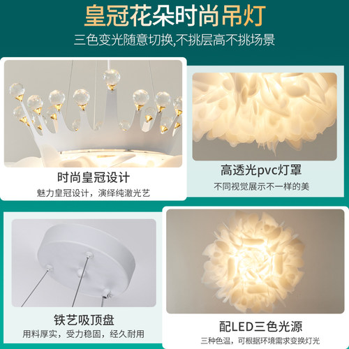 卧室灯北欧吊灯简约现代主卧灯房间灯创意花瓣餐厅儿童房灯具194F