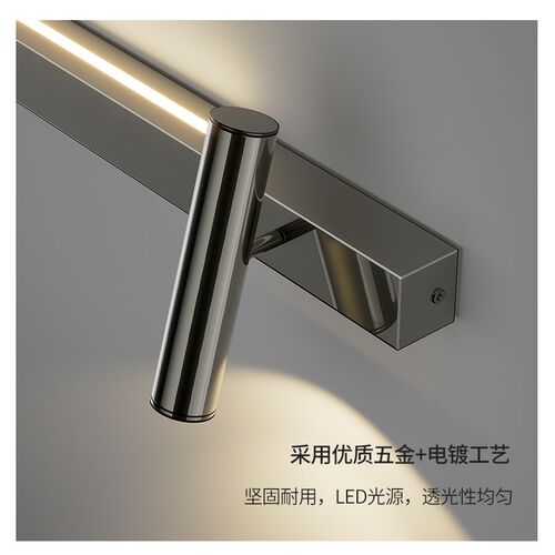 极简卧室床头壁灯现代简约书房阅读护眼灯设计师客厅墙壁旋转射灯