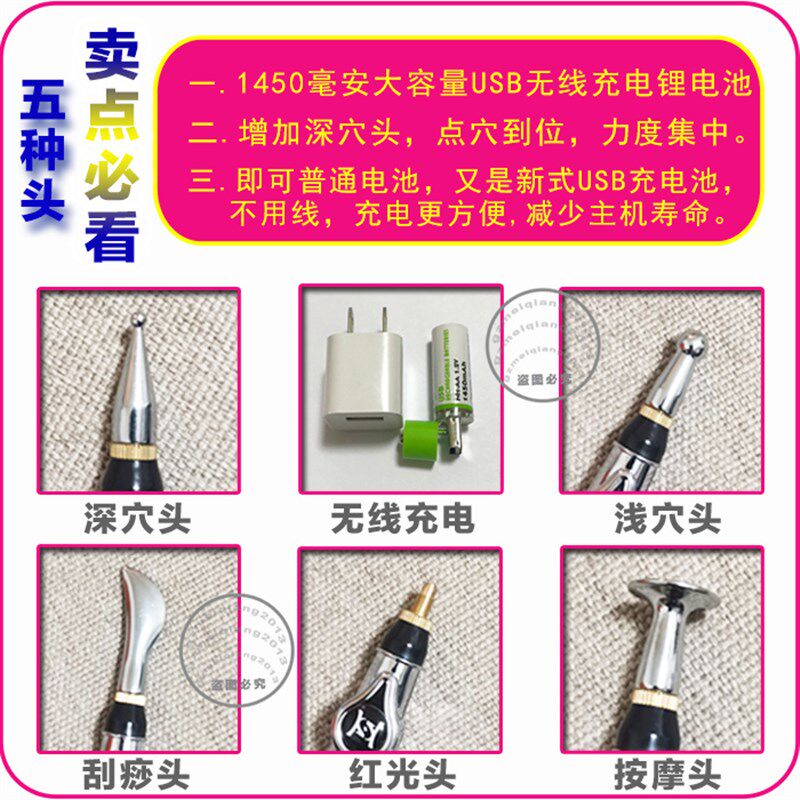 鼎悟自动寻穴位按摩器点穴棒针灸仪经络笔电子针灸充电家用按摩笔