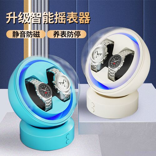 全自动手表摇表器机械表家用转表器立式上炼转动放置器防磁不伤表