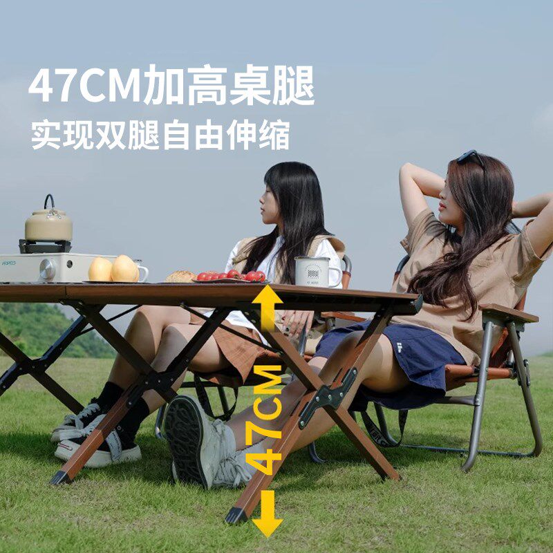 铝合金蛋卷桌轻量化户外折叠椅子桌子便携式野餐野炊露营桌椅套装