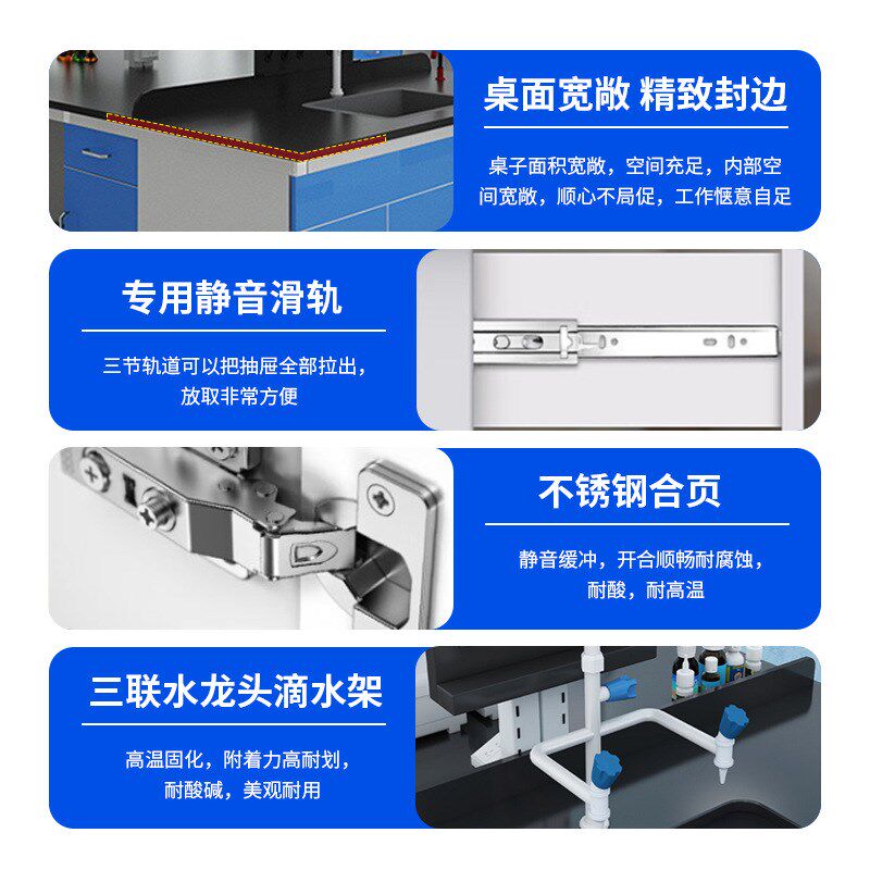 实验室工作台全钢实验台通风柜理化板边台学校化学钢木中央试验台