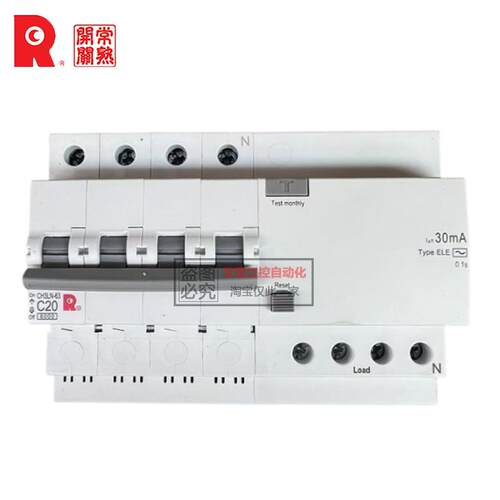 常熟带漏保空开CH3LN-63漏电保护器2P空气开关25A40A安16A63A 4P