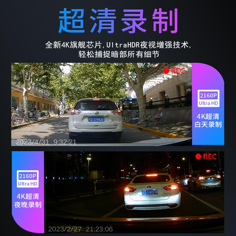 适用于风光580专用行车记录仪360全景免安装无线哨兵前后双摄新款图片