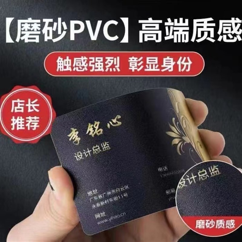 PVC磨砂黑卡定制打印高档烫金健身美容会员卡创意防水名片制作