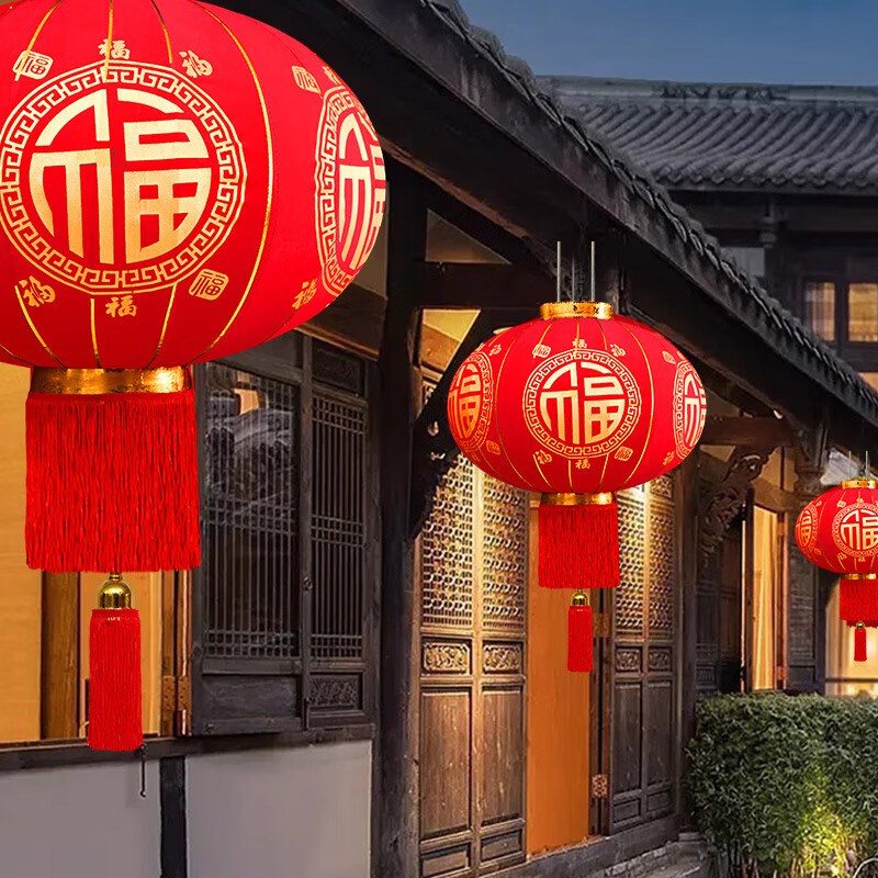 大红灯笼喜庆植绒布灯笼新年户外阳台农村大门防水结婚喜字宫灯笼