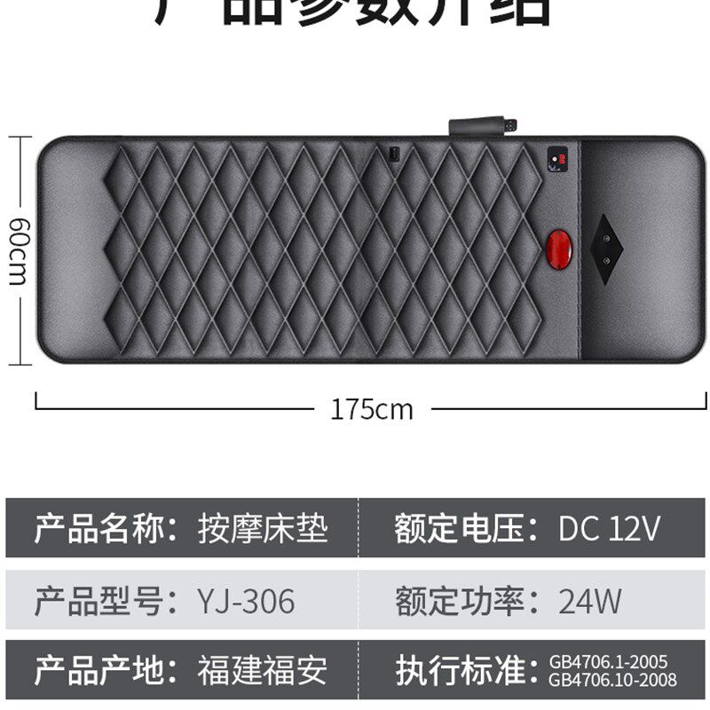 按摩器全身背部颈椎颈肩部腰部多功能家用电动按摩床垫平躺加热