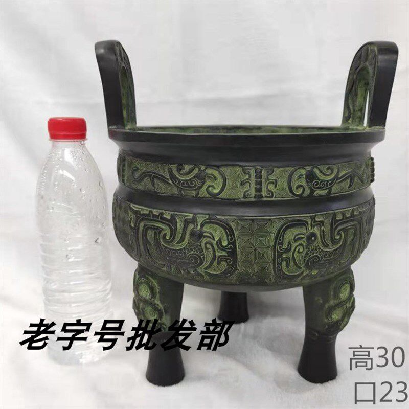 青铜器仿古摆件圆鼎香炉拜神三足鼎铜香炉烟缸家居装饰品风水摆件