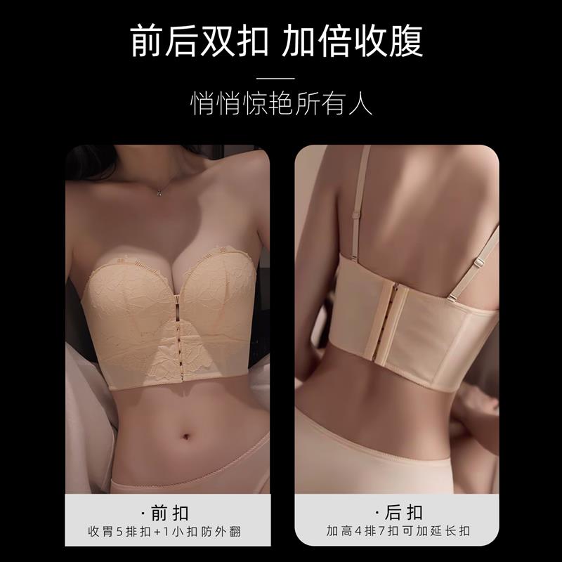 无肩带文胸防滑小胸显大聚拢前扣无带胸罩婚纱礼服专用防滑胸衣