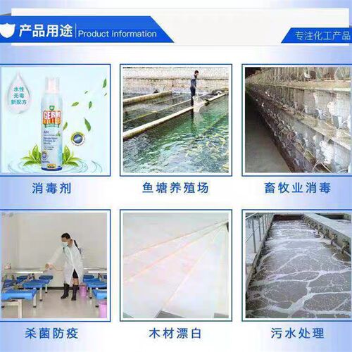 25公斤鱼塘养殖场漂白消毒粉井水食用水产养殖场自来水净化去青苔