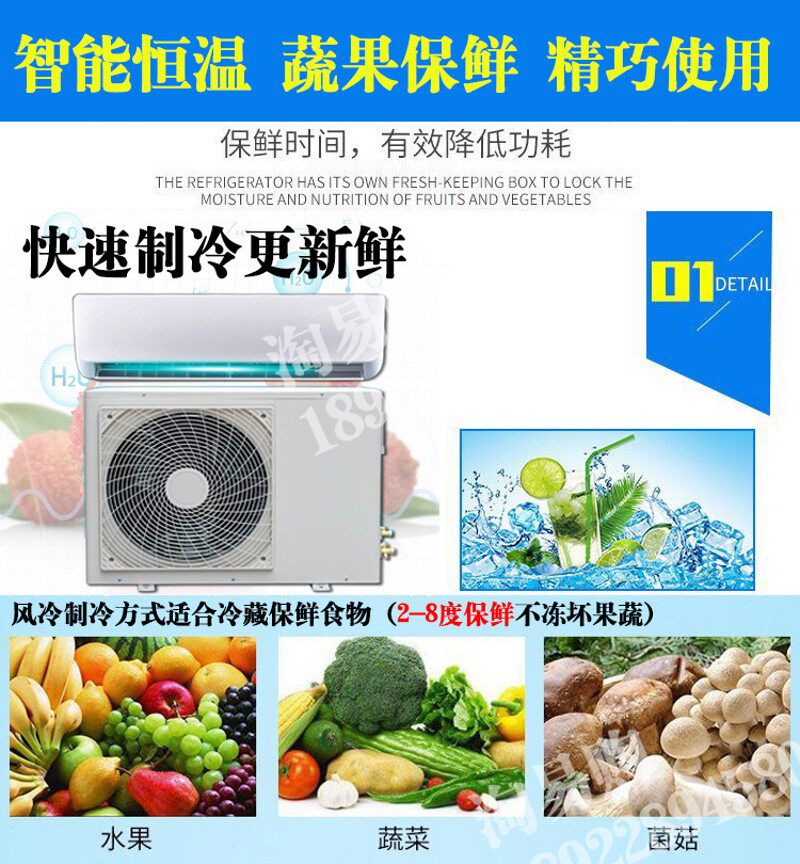 冷库制冷机组全套设备小型制冷机冷库制冷保鲜空调蔬菜水果保鲜