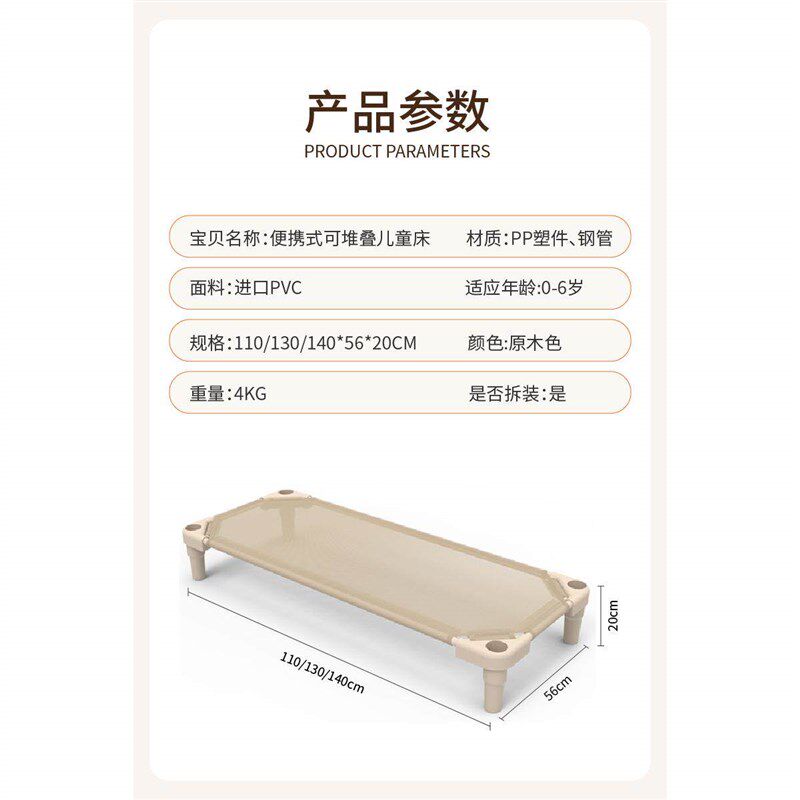幼儿园午睡床塑料儿童专用托管班午休可折叠叠移动托育早教小号床