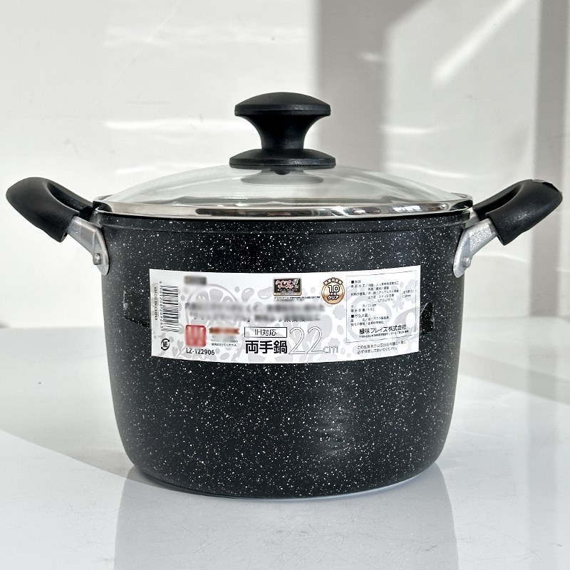 巧厨 原129  特价79元  22CM加深麦饭石汤锅不粘锅