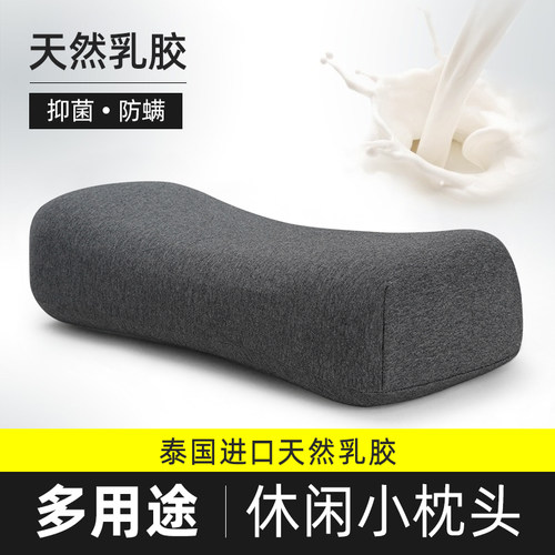 乳胶午睡枕办公室多功能靠垫便携午休趴睡枕学生睡觉小枕头抱枕芯