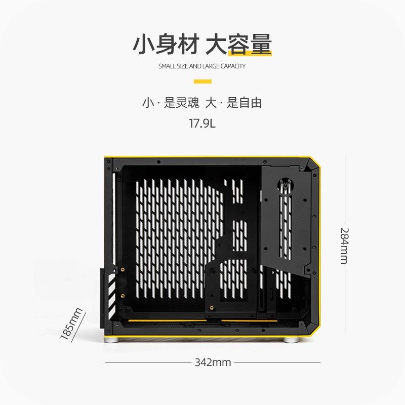 机械大师C28手提紧凑便携ITX/MATX侧透水冷台式铝迷你电脑小机箱图片