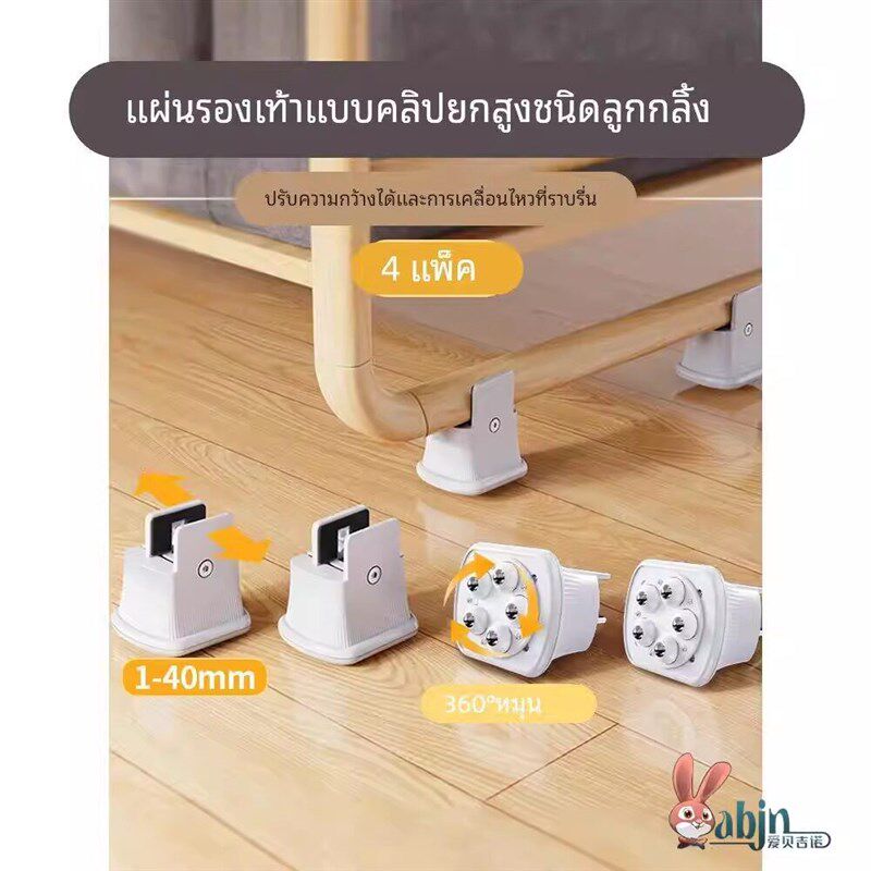 弓形椅子脚垫防滑增高滑轮垫高可调节脚器办公座椅凳子腿底座加高
