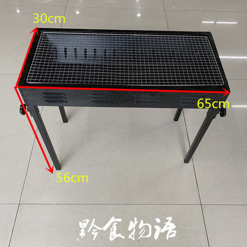 家用户外烧烤架烧烤网烧烤桌烧烤台炭碳烤架箱炉盒便携可折叠包邮