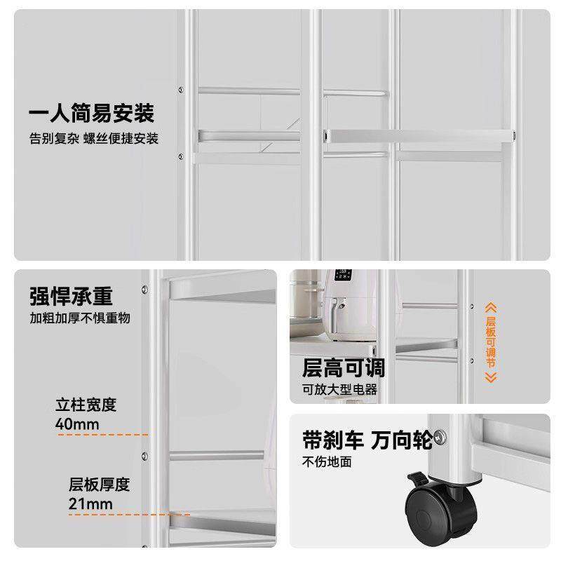 厨房抽拉置物架落地多层夹缝收纳架家用烤箱微波炉多功能储物隔板