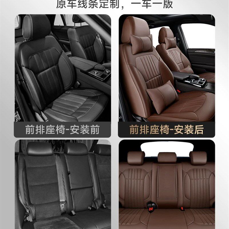 真皮座椅套全包订做汽车坐垫四季通用坐套牛皮座套23新款专用座垫