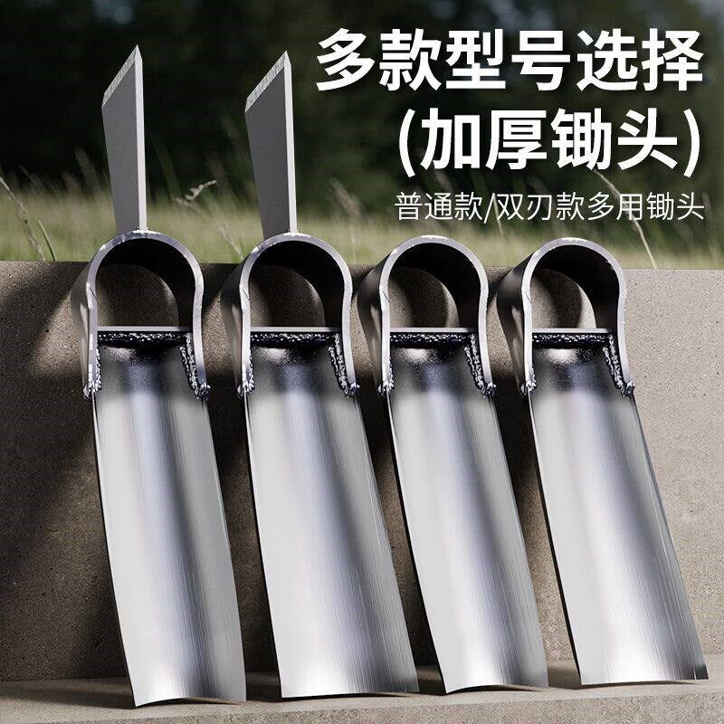 老式挖笋锄斧农用锄头锻打两用挖地开荒树根冬笋专用锄松土弹簧钢