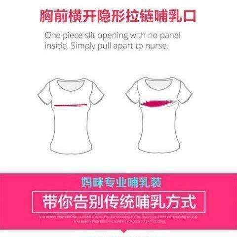 哺乳衣秋款外出时尚套装辣妈款长袖宽松月子服产后喂奶衣服两件套