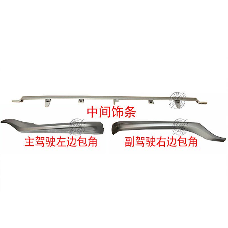 21 22 23款凯美瑞骑士锋尚版前杠饰条前保险杠包角下饰条护角亮条