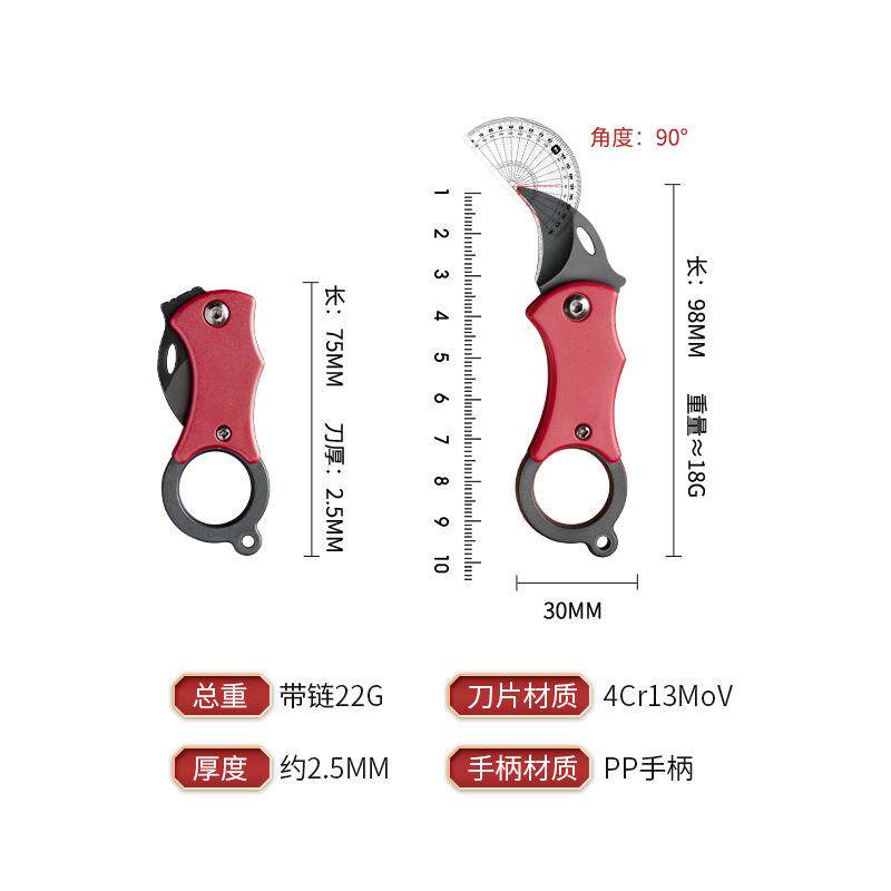 快递拆封刀随身拆快递不锈钢折叠水果刀便捷钥匙刀家用瓜果刀削皮