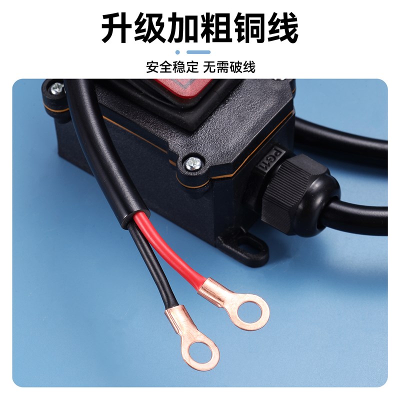 重型机车12V电喷摩托车双缸水冷电瓶断电开关单控防水开关24V直流