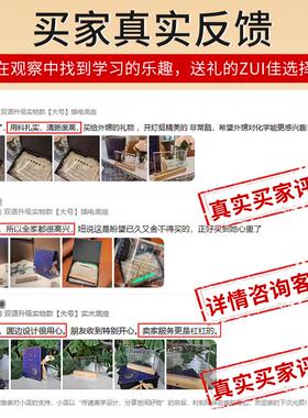 元素周期表化学实物装饰摆件初中生学生桌面学习创意励志生日礼物