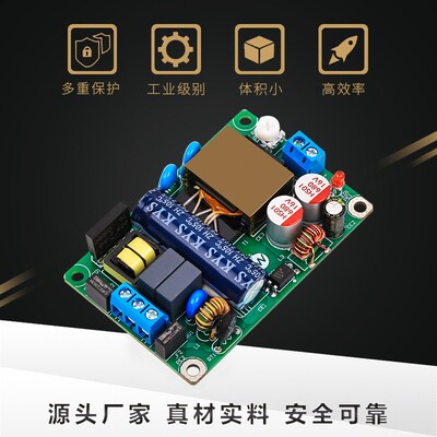 薄款12V4A48W开关电源模块工控设备内置裸板电源220V变DC12V稳压