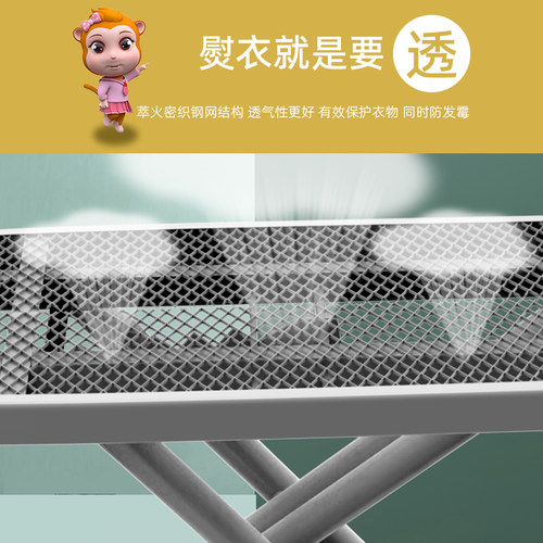 高档熨衣板折叠伸缩熨烫板家用烫衣板折叠熨台烫衣服架电熨斗板垫