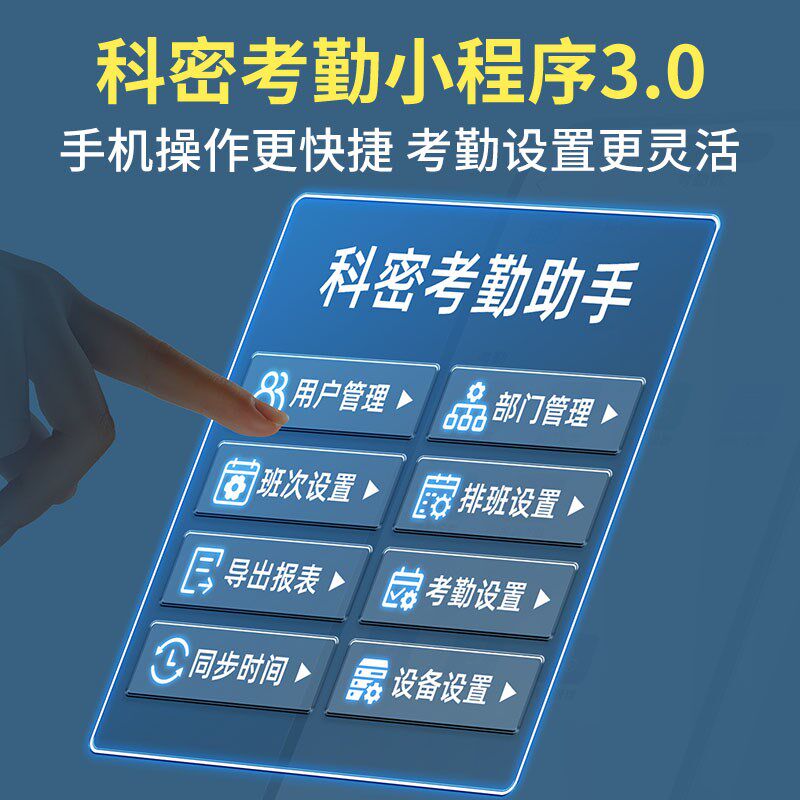 打卡机指纹考勤员工上下班签到机人脸识别打卡办公室出勤面部刷脸