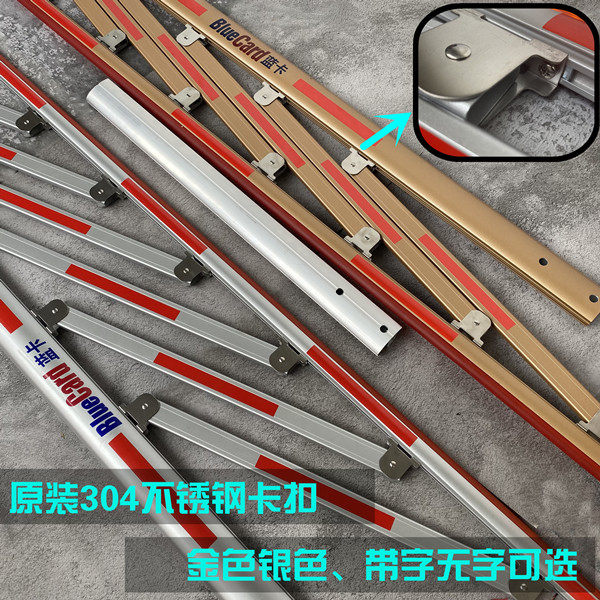 蓝卡道闸杆椭圆红色胶条LED带灯发光停车场栅栏杆小区金色直杆银