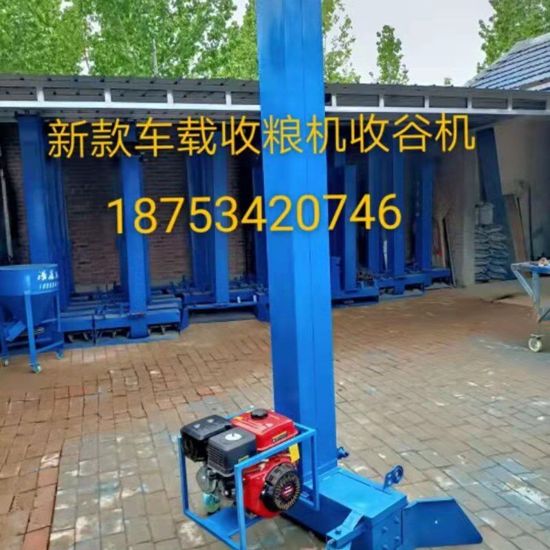 粮食玉米装车机马路提粮机车载小麦收粮机吸粮机公路晒场收谷机