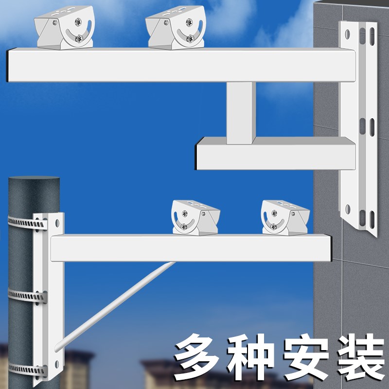 监控支架太阳能板监控支架电线杆球机摄像头抱箍安装壁装路灯加长图片