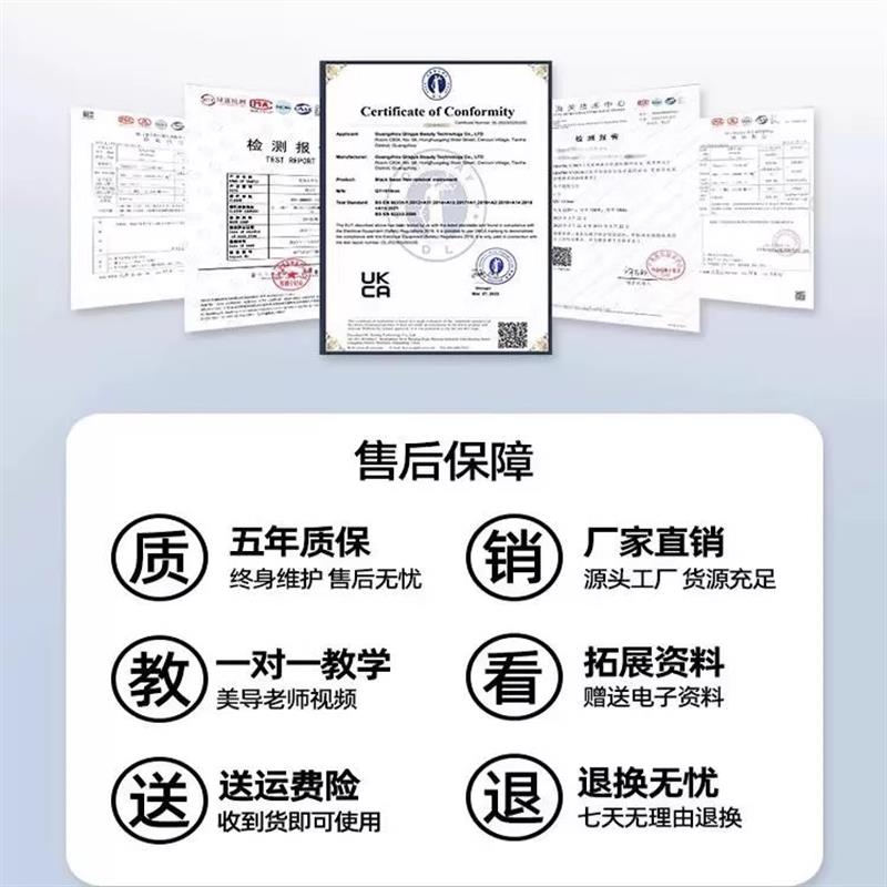 OPT商用美容仪器多功能All美容院专用洗眉毛跨境外嫩肤仪器