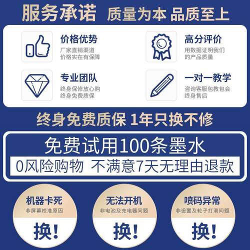 【顺丰包邮】智能手持式喷码机小型打生产日期打码机全自动数字喷