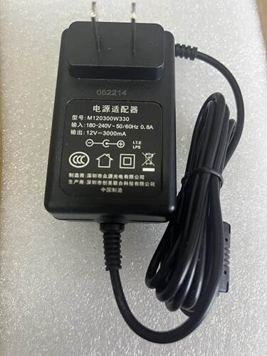 全新原装电源配接器12V3A 3000mA电源线M120300W330充电线5.5*2.1