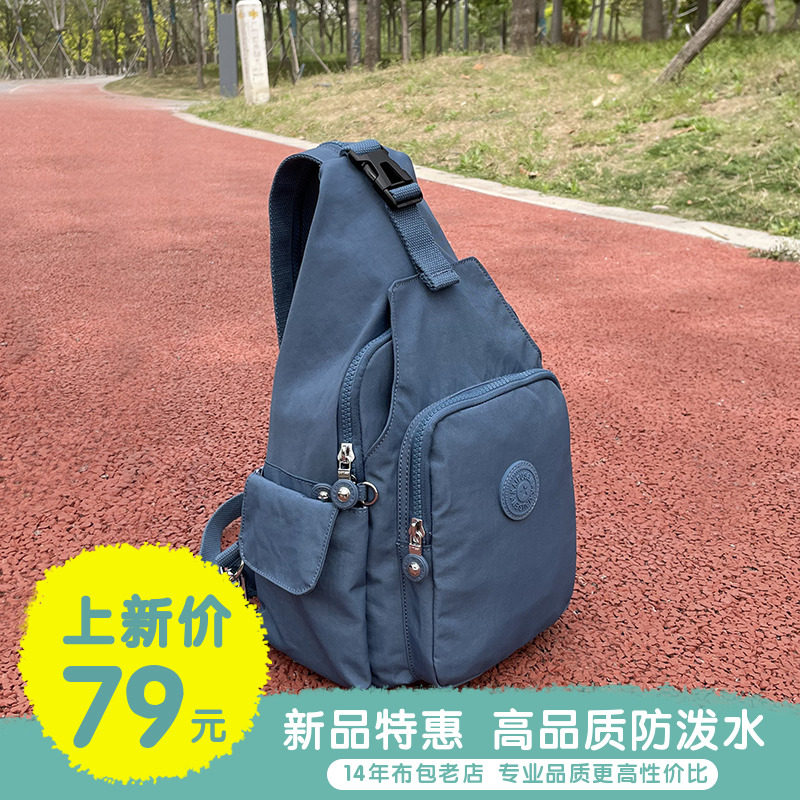2023新款胸背双肩两用包轻便小双肩包女多隔层大胸包男防水帆布包
