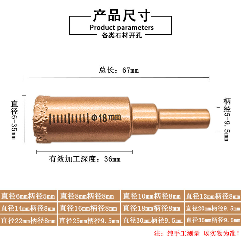 瓷砖开孔器套装金刚砂玻璃地板砖墙大理石钻孔多功能打孔扩孔钻头