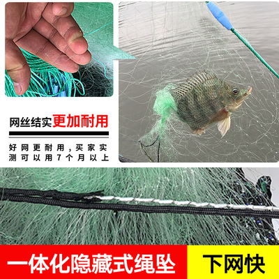 渔网粘网丝网沉网挂子网三层鱼网捕鱼网鲫鱼鲢鱼沾网海网鲤