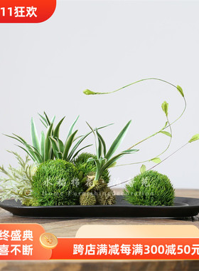 现代轻奢仿真花艺摆件简约绿色假花餐桌茶几书房洽谈桌会所软装饰