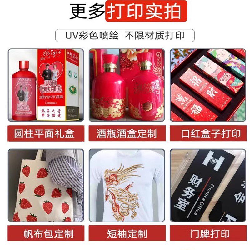 大型uv平板打印机亚克力金属钣金配电柜箱陶瓷塑料木板礼品盒印刷