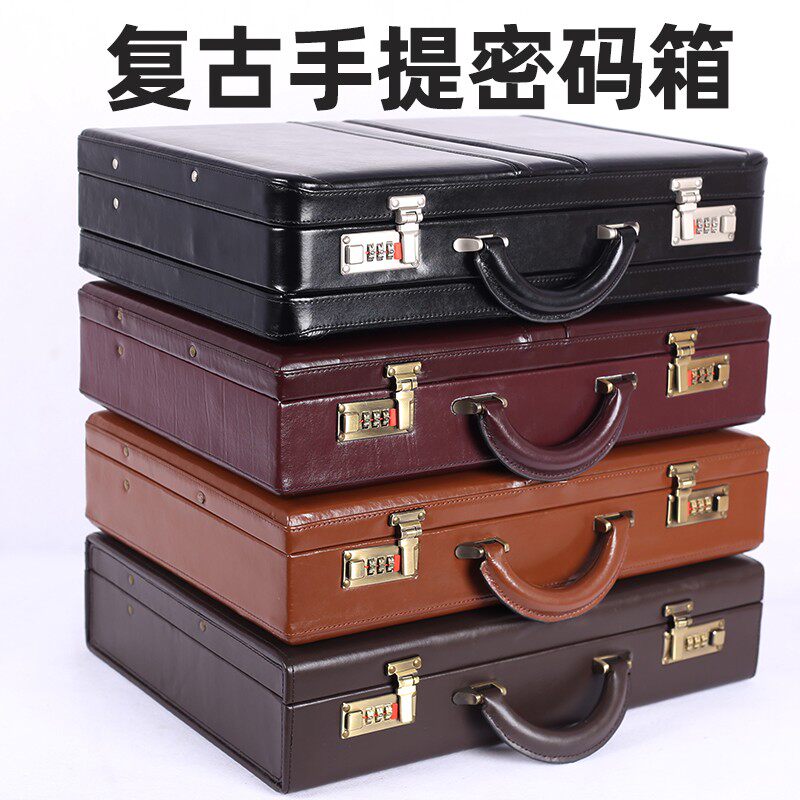 复古皮手提密码箱商务公文票款资料收纳箱工具仪器箱子旅行箱道具