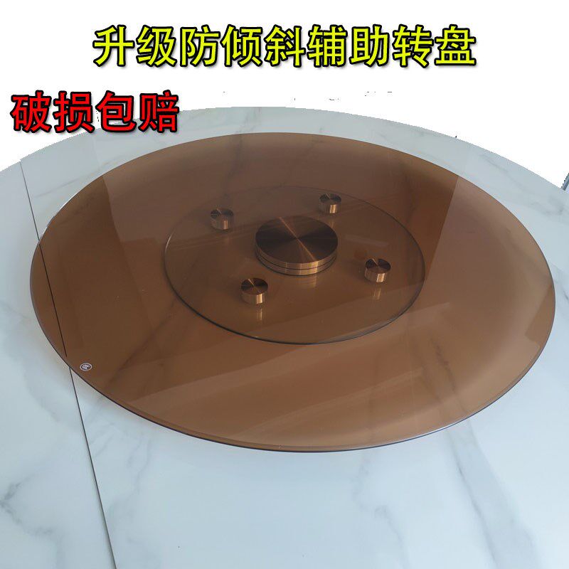 大圆桌面玻璃转盘家用饭店餐厅高档餐桌圆台面钢化茶色玻璃旋转盘