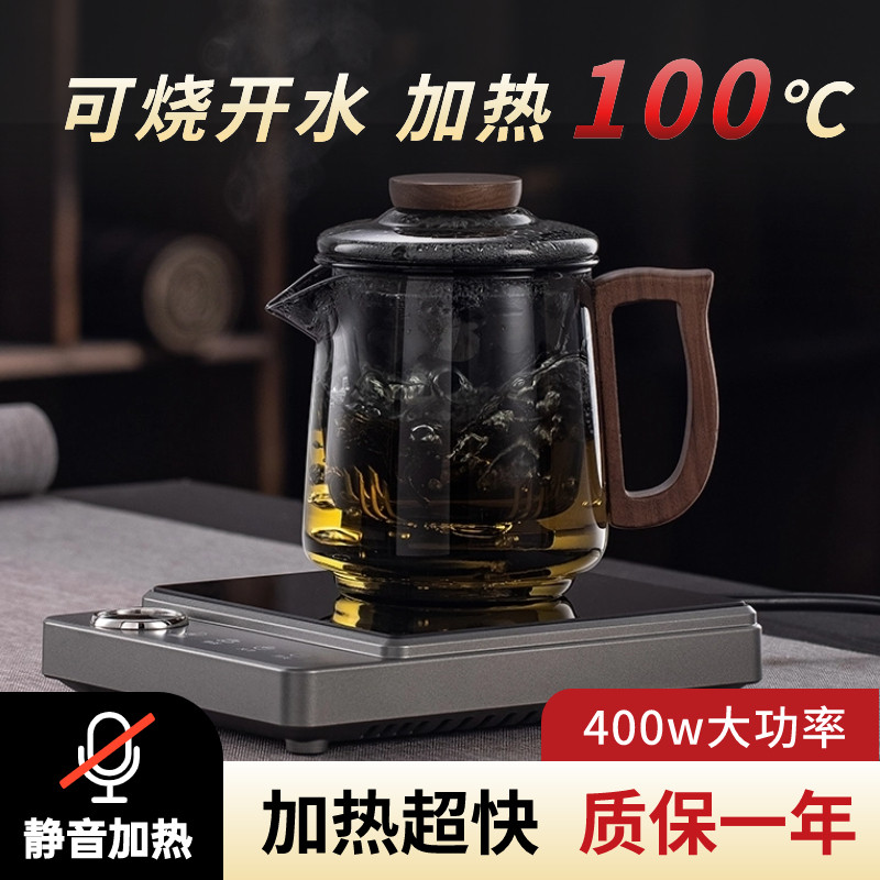 2023新款加热杯垫恒温可烧水100度超薄迷你电陶炉茶炉可调温底座