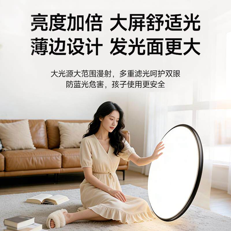 卧室吸顶灯现代简约北欧圆形家用超薄全光谱护眼书房间灯