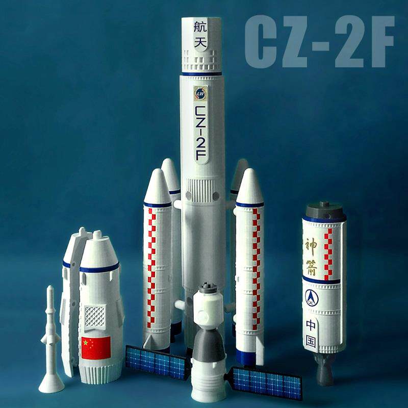 航天科普长征2F火箭仿真3d打印成品可分级拆装含神舟飞船模型预售