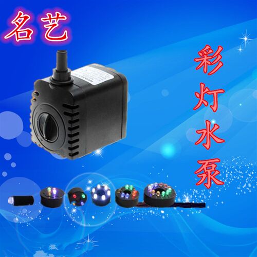 名艺MY-088潜水泵 鱼缸水族箱假山循环抽水泵 超静音 25W 包邮