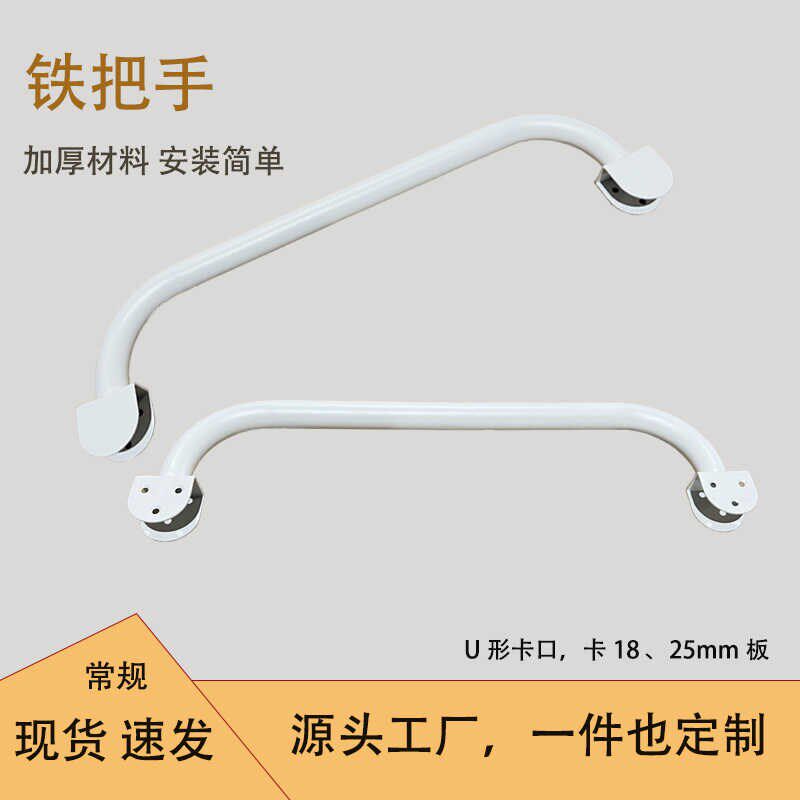 圆管拉手挡板铁管楼梯扶手杆矮护栏短把手书架栏杆床边防跌落扶手